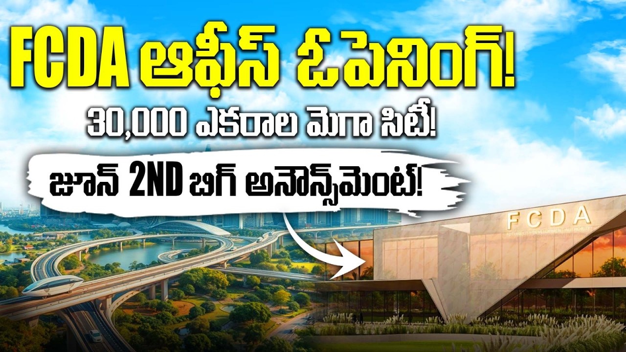 FCDA Office Inauguration in Hyderabad | Real Estate Boom