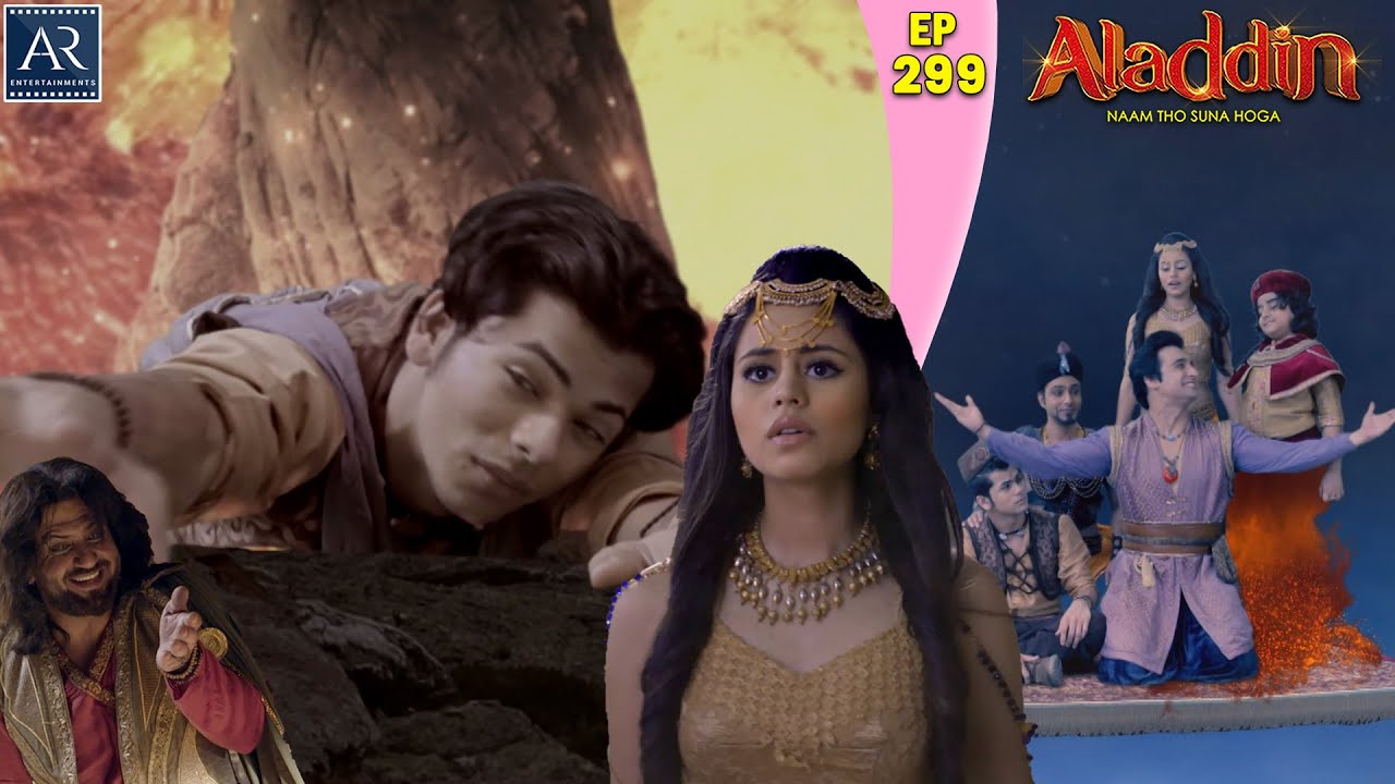 Aladdin Episode 299 | अलादीन और जादू का चिराग | @OnlineDhamakaYouTube