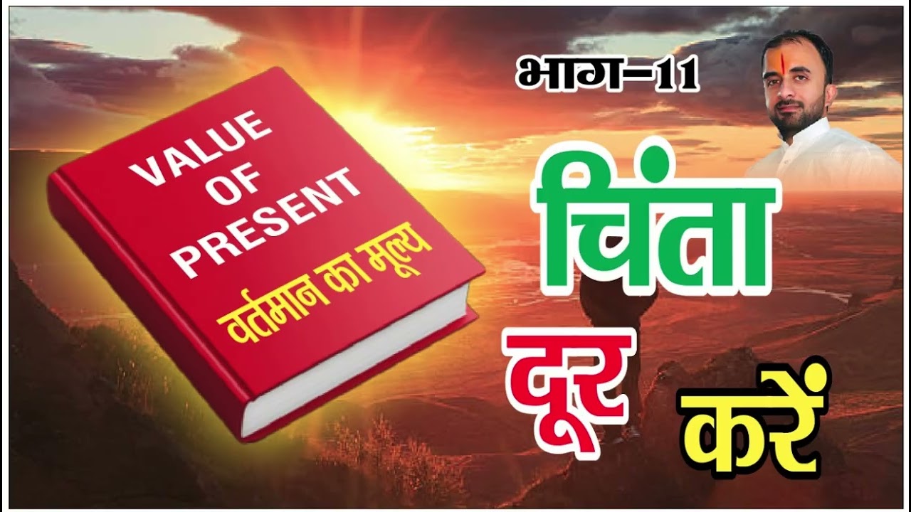 चिंता dipression दूर करने के उपाय । Ways to relieve anxiety and depression. #anxietyrelief #tranding