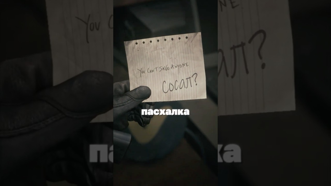 🤡 КОГДА У РАЗРАБОВ ОТЛИЧНОЕ ЧУВСТВО ЮМОРА | Resident Evil Requiem #residentevil #residentevil9