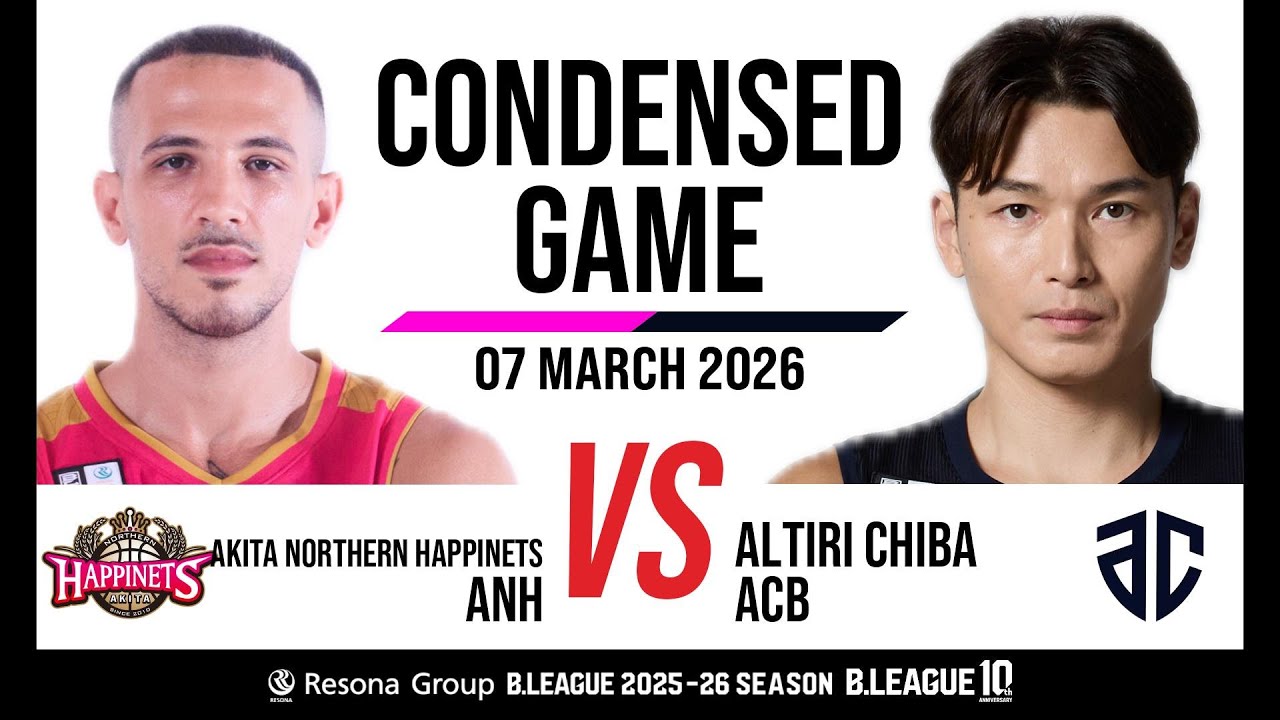 Akita Northern Happinets vs. Altiri Chiba - Condensed Game