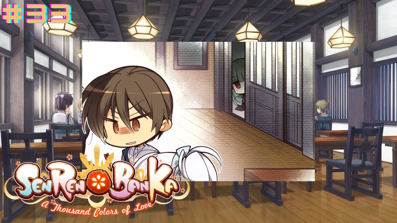 Senren Banka Part 33|Clingy Spirit [Murasame Route]