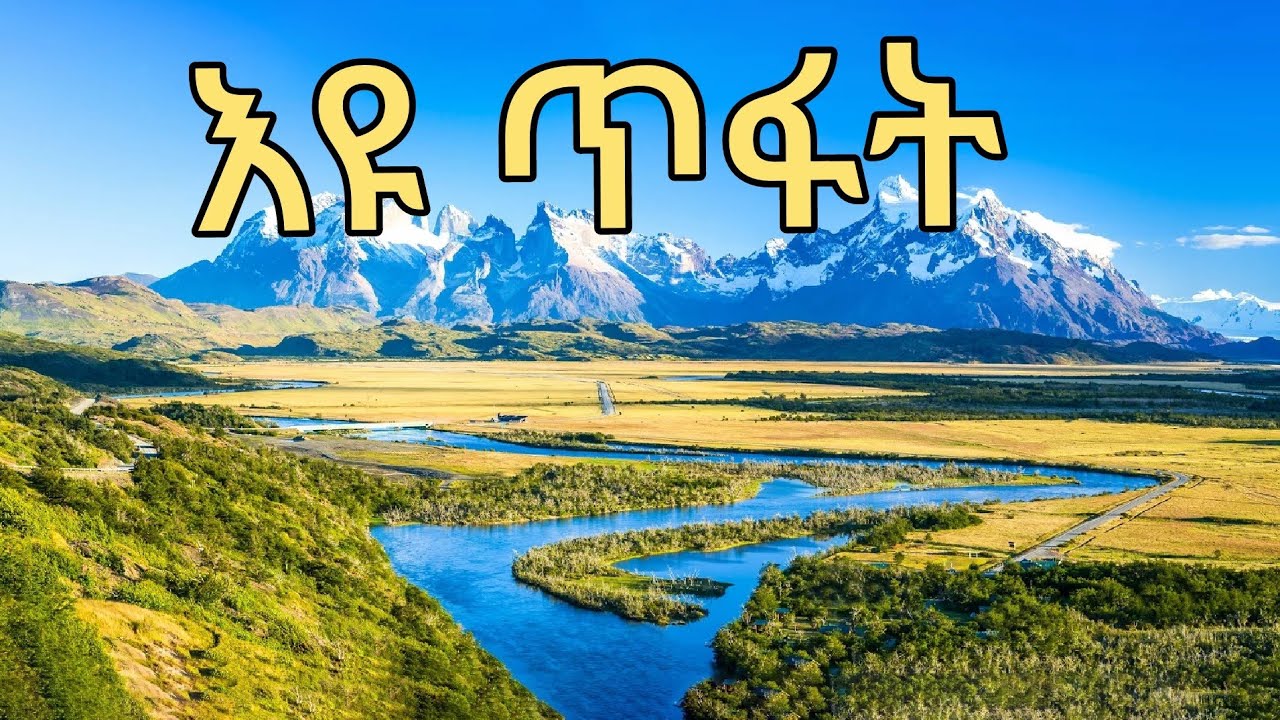🔵😭ከባድ ፀብ ሩታ ሆነብሩኬ #ለሀይሚ ሰርፕራይዝ  ሻጣ ይዛ ወጣች