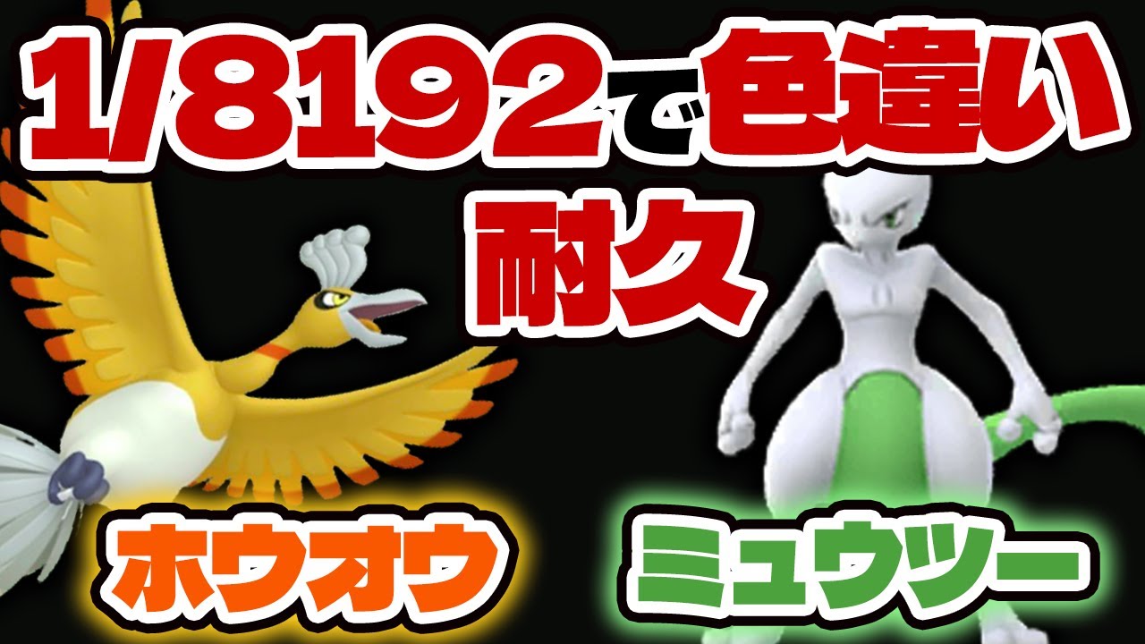 【VCポケットモンスター】VCカントー産ポケモンで理想のポケホーム完成します！