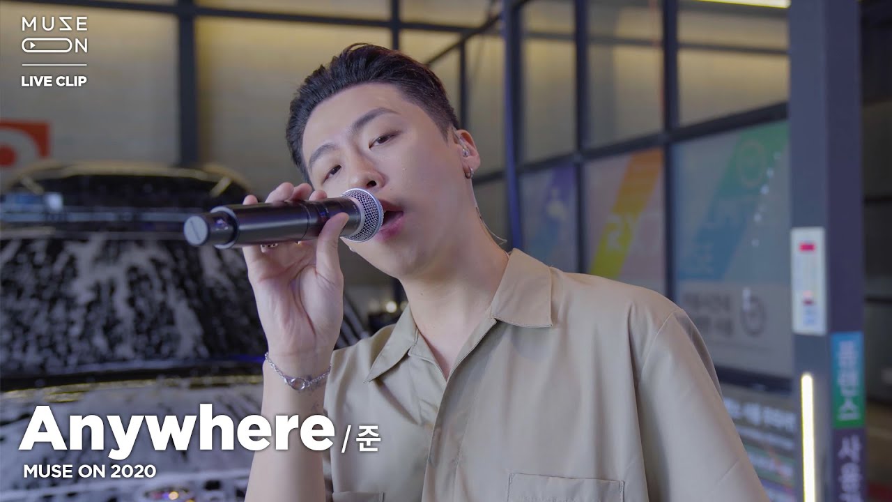 [MUSE ON] 준 JUNE - Anywhere