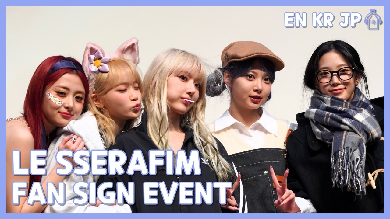 [SUB] LE SSERAFIM | EASY | MusicKorea Fan Sign Event (2024-03-01)
