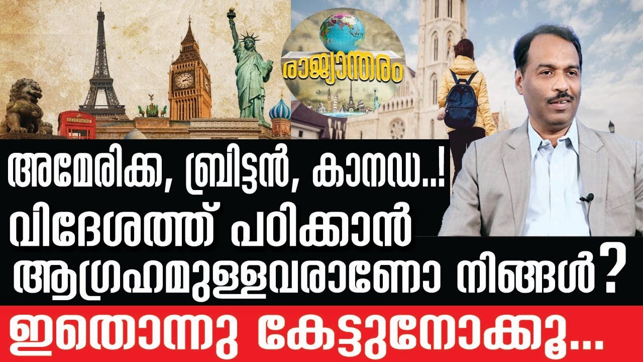 JS Adoor I  EVERYTHING YOU NEED TO KNOW ABOUT STUDY ABROAD