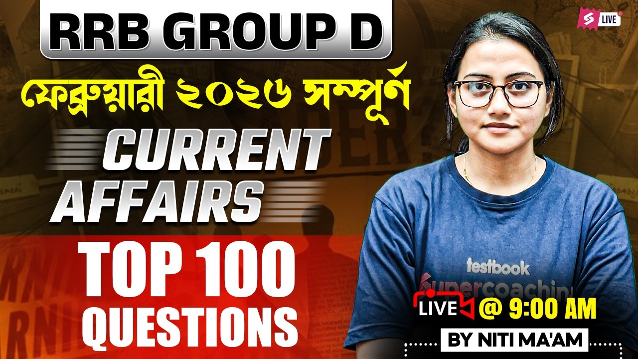 RRB Group D February 2026 Complete Current Affairs Top 100 Questions | Niti Ma’am