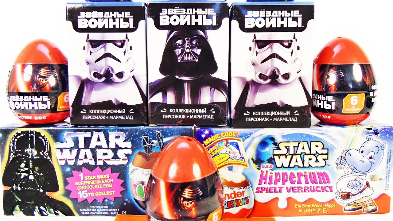 ЗВЕЗДНЫЕ ВОЙНЫ Mix! СЮРПРИЗЫ игрушки джедаи фильм Star Wars! Sweet Box, Kinder Surprise unboxing