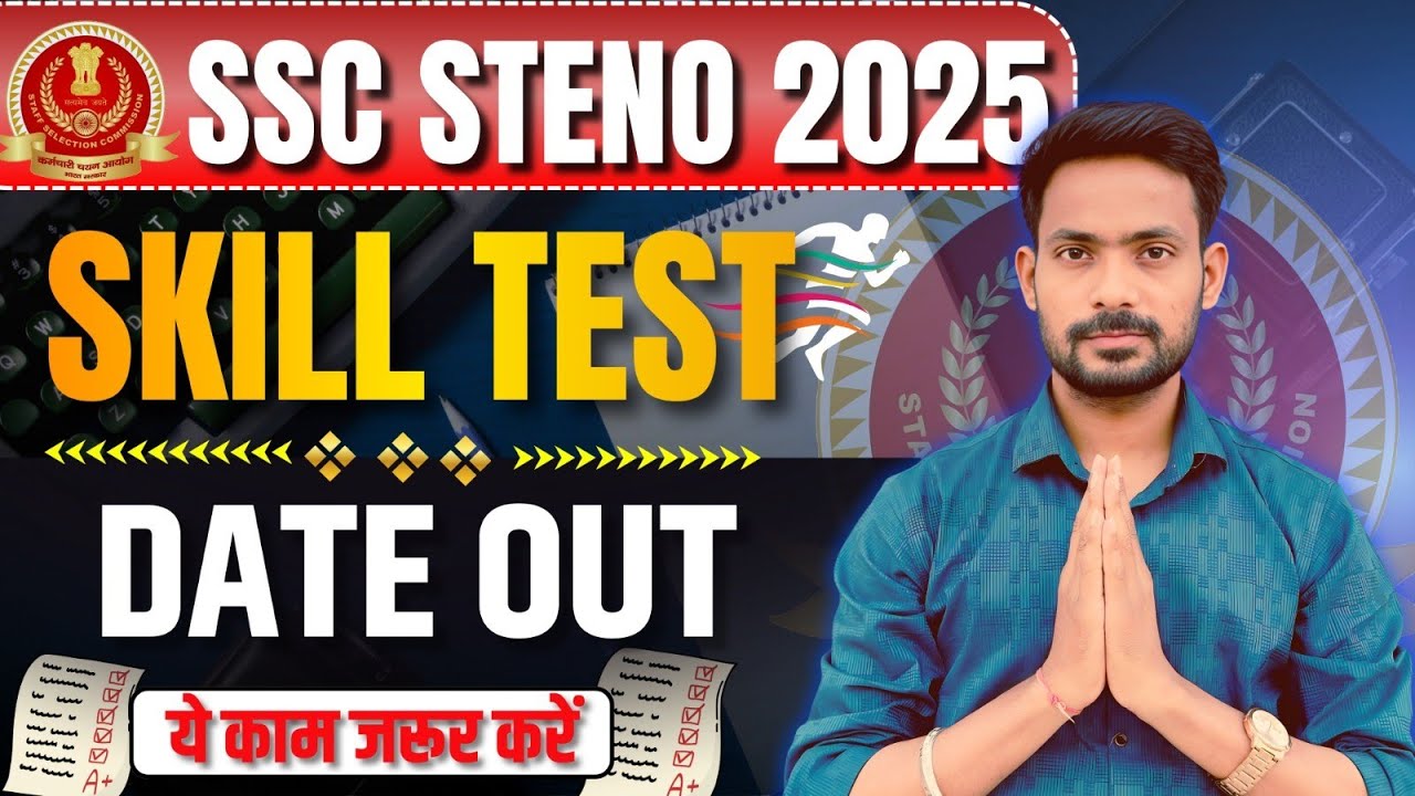 skill test date out🔥|| ssc stenographer 2025 skill test || what is the effect on ssc steno 2025 f...