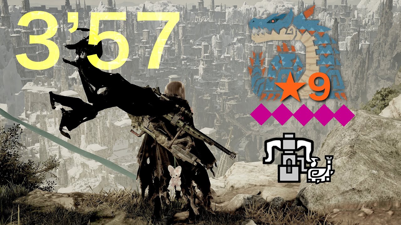 [MHWilds/PS5] 歴戦★9♦︎5 ラギアクルス 非火事場 ヘビィ ソロ 3’57 装衣なし 周回風景