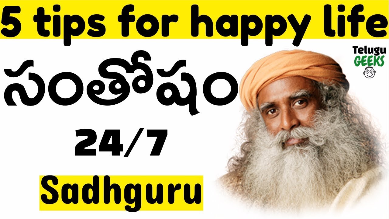 5 TIPS TO LIVE HAPPILY | SADHGURU | IN TELUGU | TELUGU GEEKS