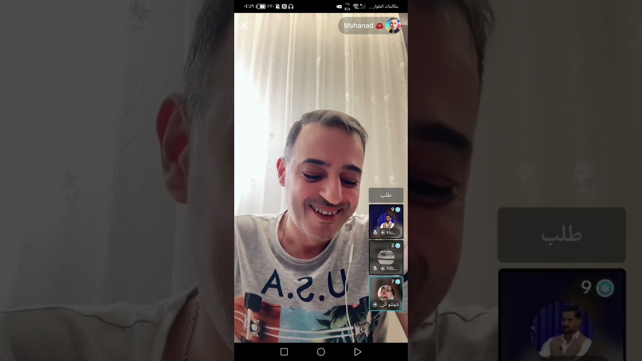 مشكله علي وشهناز🤔بسب امنيه مع استاذ مهند واسئله  المتابعين وتحليل الحلقات وما بين الأسطر الجزء الاول