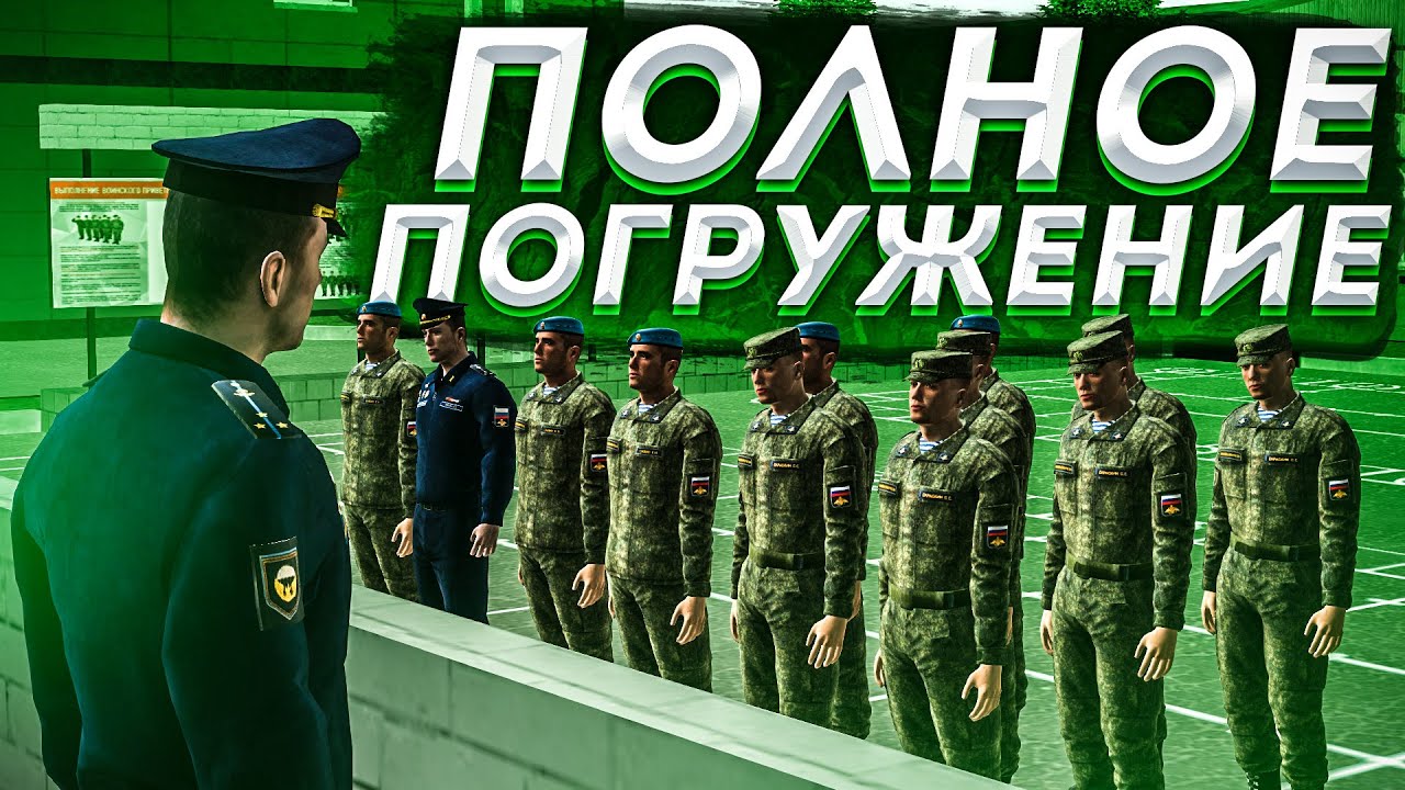 СРОЧНАЯ и ВЕСЕЛАЯ СЛУЖБА в РП АРМИИ GREENTECH RP // GTA CRMP