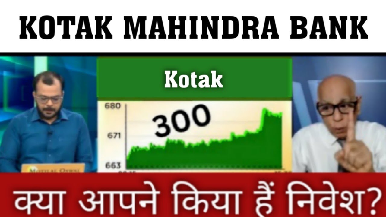 Kotak Bank Share Latest News ✔ Kotak Mahindra Bank Share Today Update and Fundamental Analysis