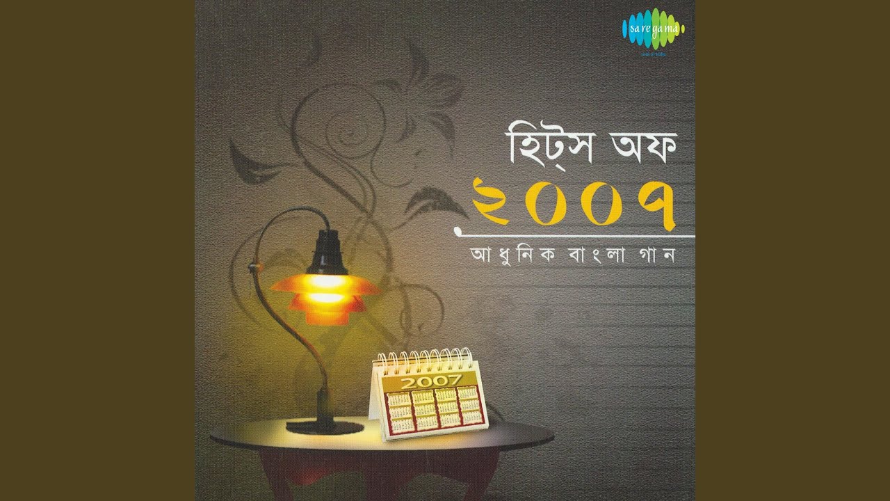 O Meghdut Ektukhani