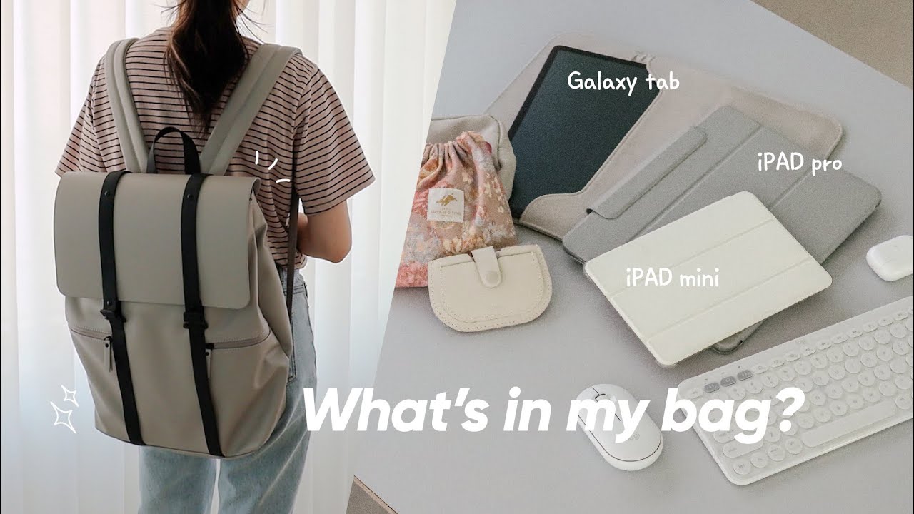 👝 What’s in my Bag? 태블릿만 3개 들고 다니는 사람의 가방 파헤치기 / 노트북,태블릿 가방 추천 / 가스톤루가 백팩