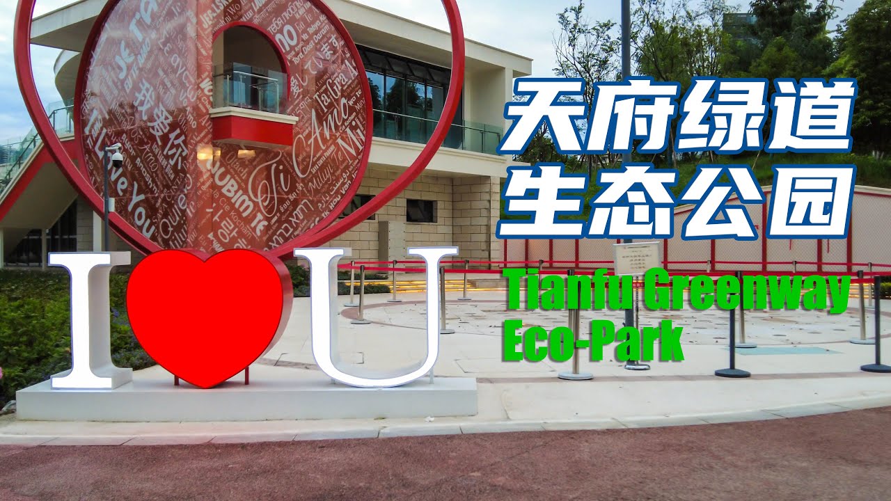 Walking Tour in Guixi Eco-Park through Tianfu Greenway (Chengdu 4K 2021)