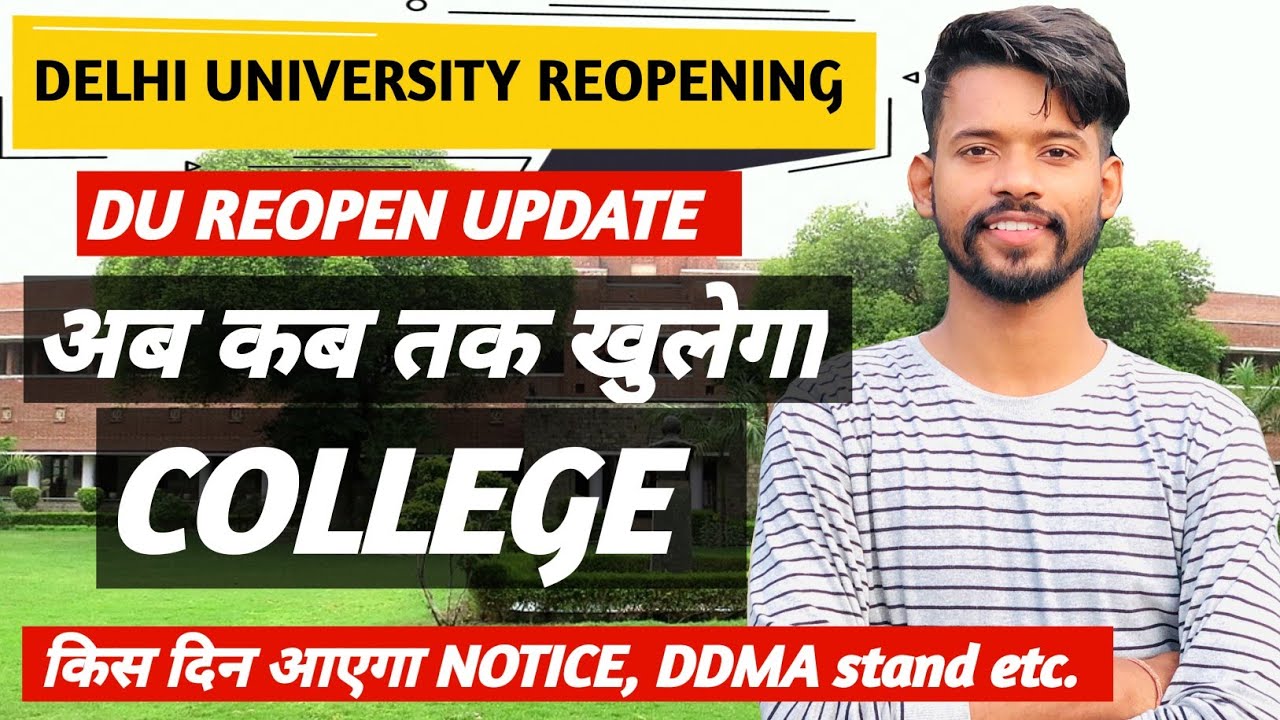 Du reopen date || When du will reopen || Latest update on Schools Or college reopening in Delhi #du