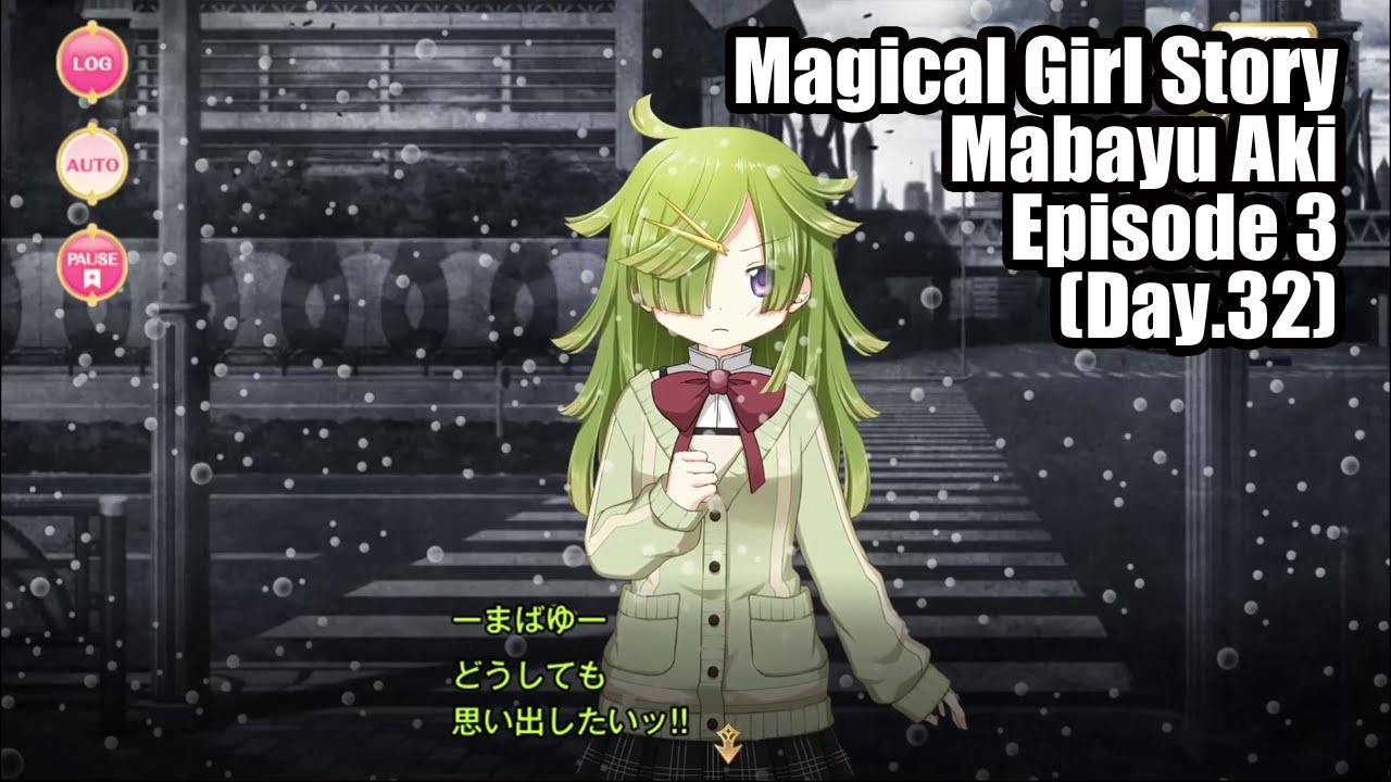 魔法少女ストーリー 愛生まばゆ 3話 光差す雨上がり (Day.32) - マギレコ／マギアレコード 魔法少女まどか☆マギカ外伝