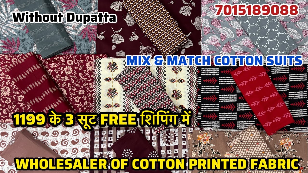 Sunday Sale 🕺🏻🔥 कॉटन और Deeptex के सूटों का Big बादशाह Wholesale Of Cotton Suits SSHB