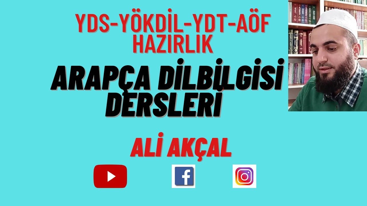 54- Arap&ccedil;a Dilbilgisi Dersleri | Arap&ccedil;ada merfu muttasıl zamirler  #arap&ccedil;adersleri #arap&ccedil;adilbilgisi
