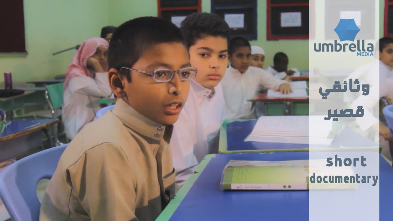 برنامج الوافي | فلم تعريفي