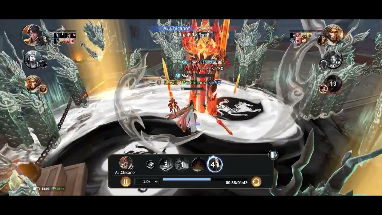 Dynasty legends 2 : 1-1 ไอ้หนุ่มพลังม้า 