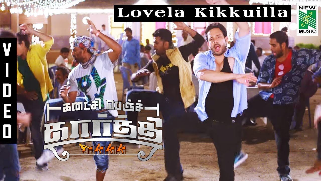 Kadaisi Bench Karthi | Lovela Kikkuilla  Video Song HD | Bharath | Ruhani Sharma