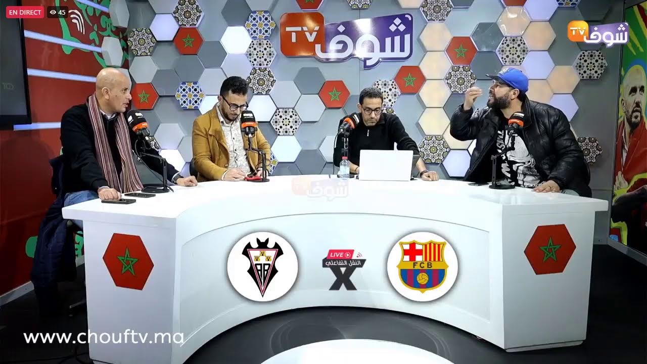 تابعوا النقل التفاعلي المباشر لمبارتي أرسنال وتشيلسي وبرشلونة ضد ألباسيتي