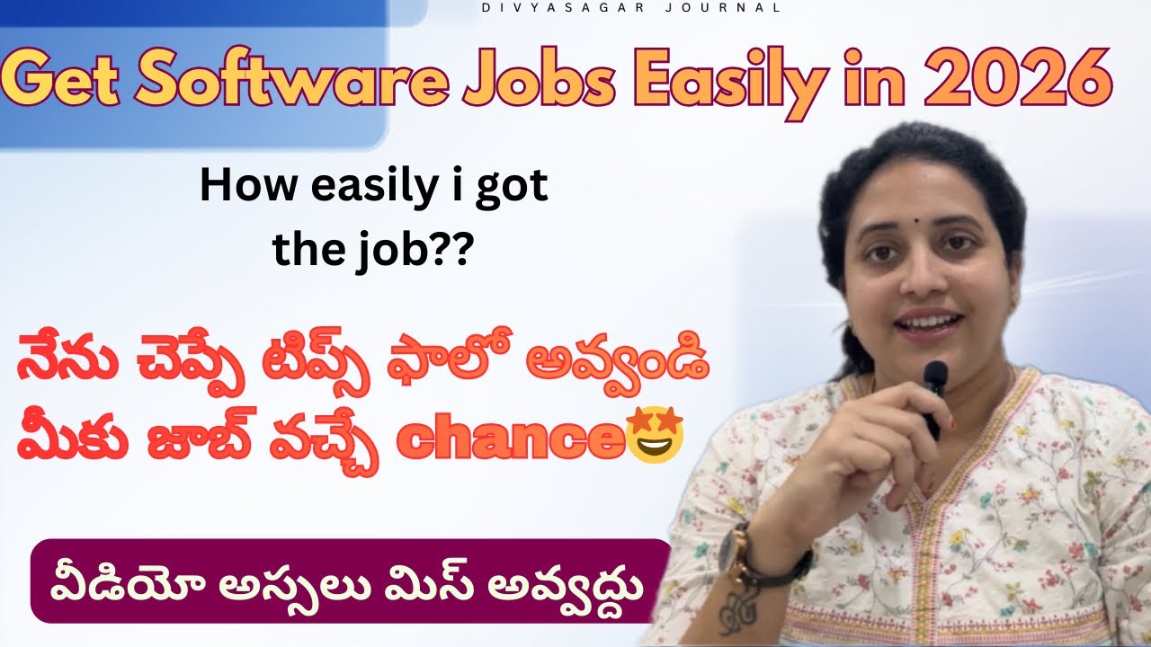 2026లో Software Job ఎలా దొరుకుతుంది | Easy Tips to Get Job Fast | Best Tips for Freshers| Telugu 