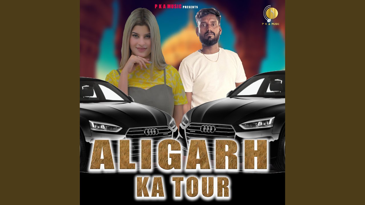 Aligarh Ka Tour