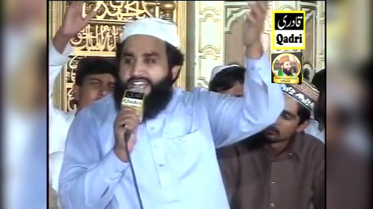 Khalid Hasnain Khalid Ali Ali Kita Kar
