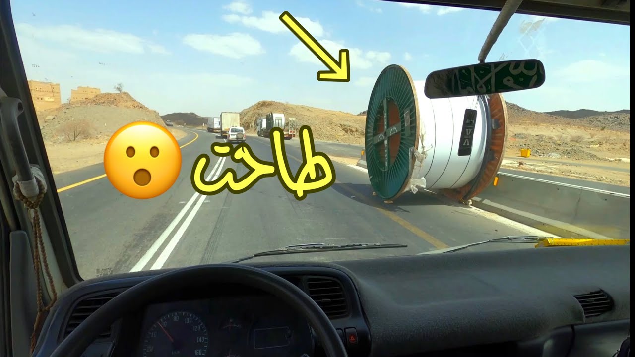 اذا ماعندك سطحه شاص طويل مامعك فايده😑