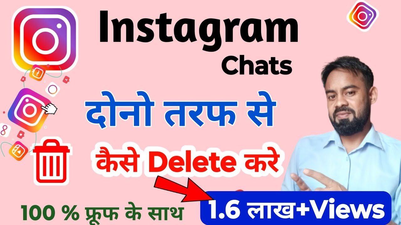 Как удалить сообщения в Instagram | Как удалить чат в Instagram с обеих сторон | Instagram