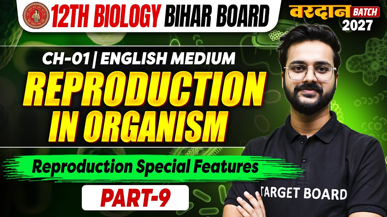 Reproduction in Organisms | Class 12 Biology Chapter 1 Bihar Board | Class 12th NCERT Biology 2026