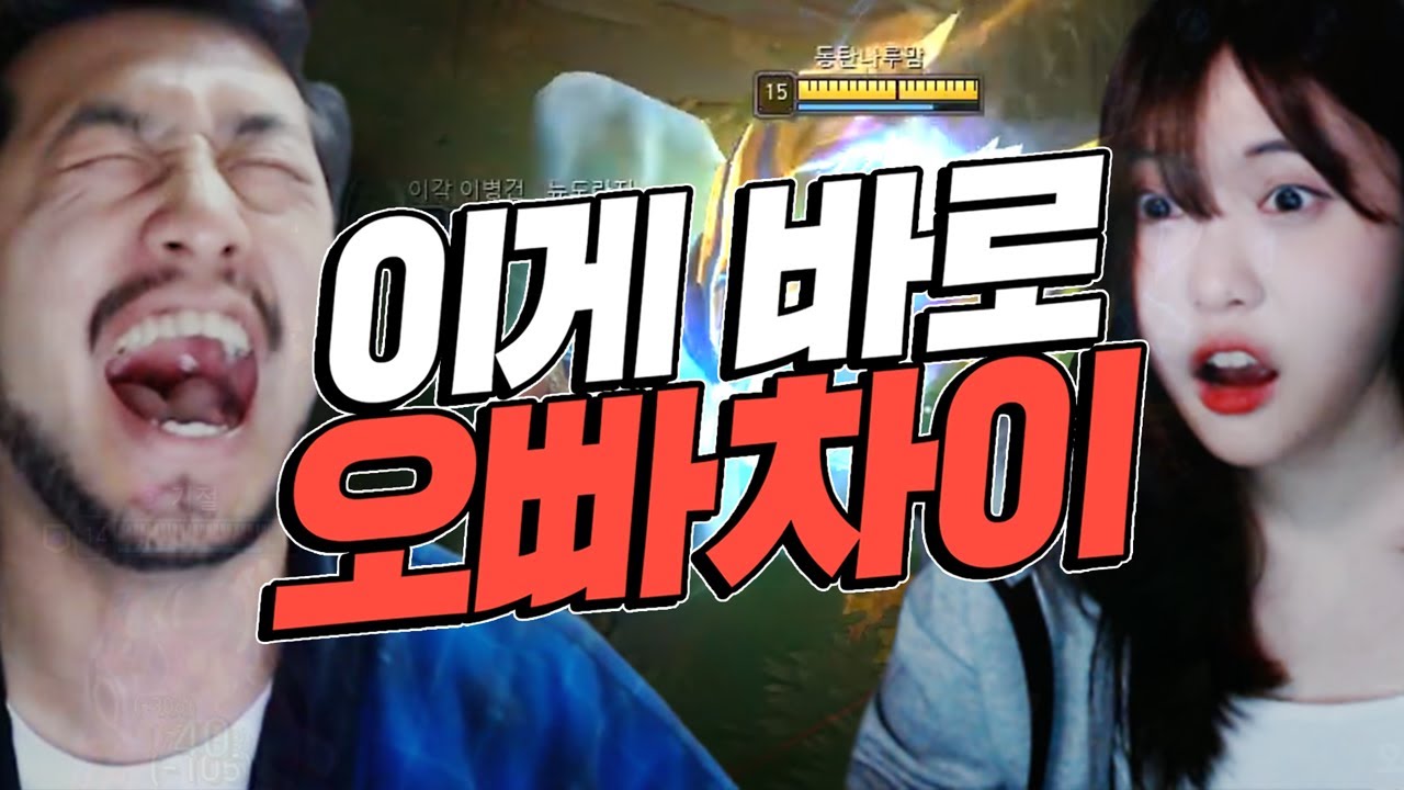 병건 오빠가 이렇게 잘할 줄 몰랐습니다.. | 재넌 팀 VS 과로사 팀 스크림
