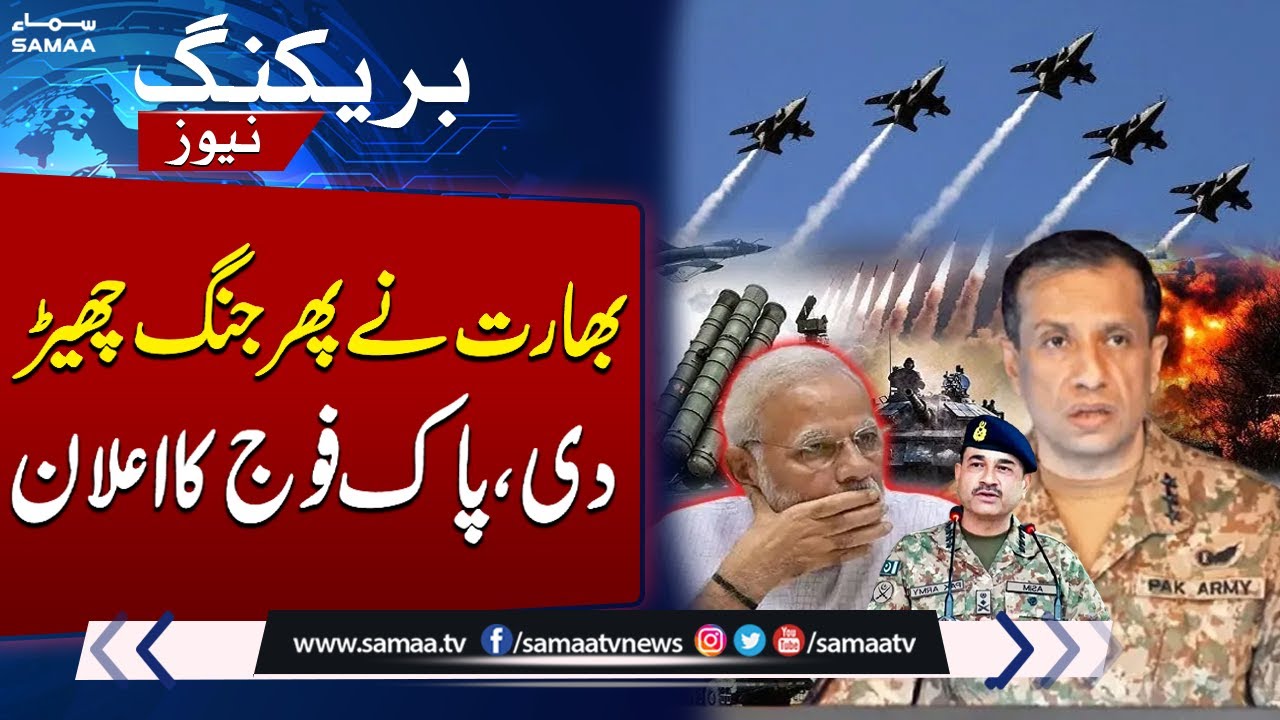 Indian Proxy Network behind Brutal Attack on School children in Balochistan | ISPR