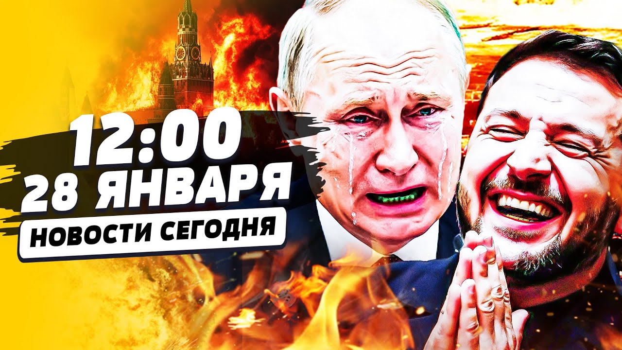 ❗В ЭТО МГНОВЕНИЕ! ЗЕЛЕНСКИЙ СОРВАЛСЯ: ПРЯМО В ЛИЦО ПУТИНУ! УКРАИНА СМОГЛА! | НОВОСТИ СЕГОДНЯ