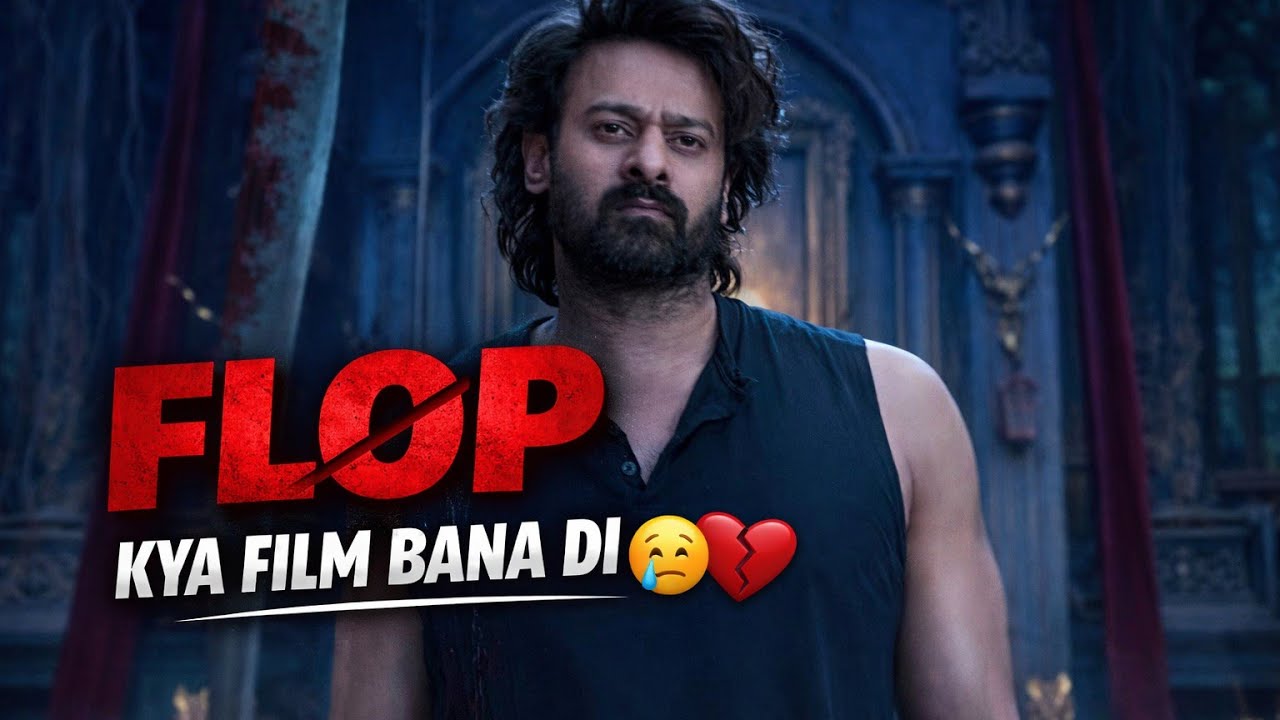 Raja Shaab Movie FLOP? 😢 | Kya Film Bana Di | Box Office Collection Truth