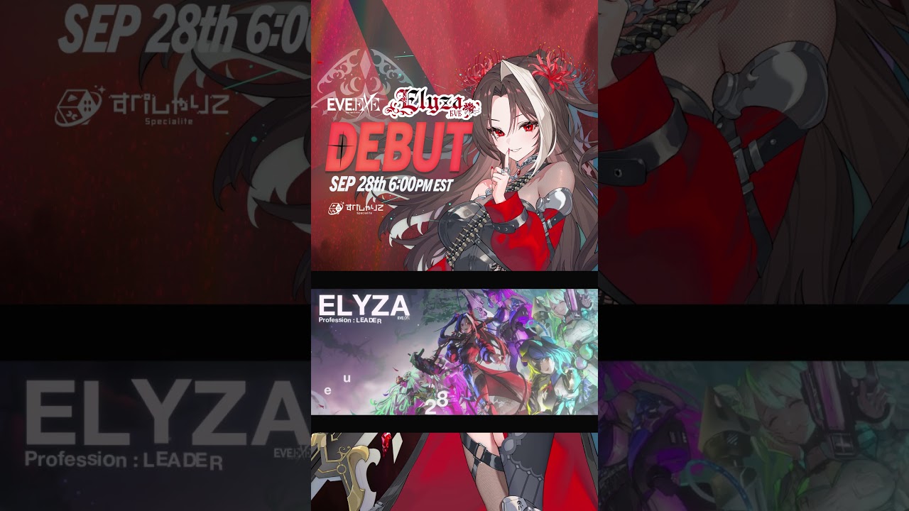 【Debut Teaser】Elyza.EVE🥀⛓️FPS VTuber【EVE.EXE】