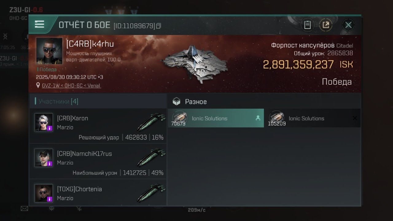  CRB & LEHIN VS AOA