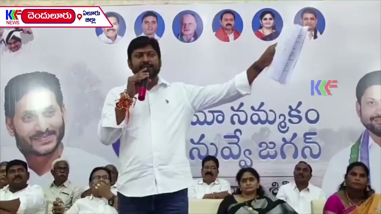 31 08 2023 KCF NEWS