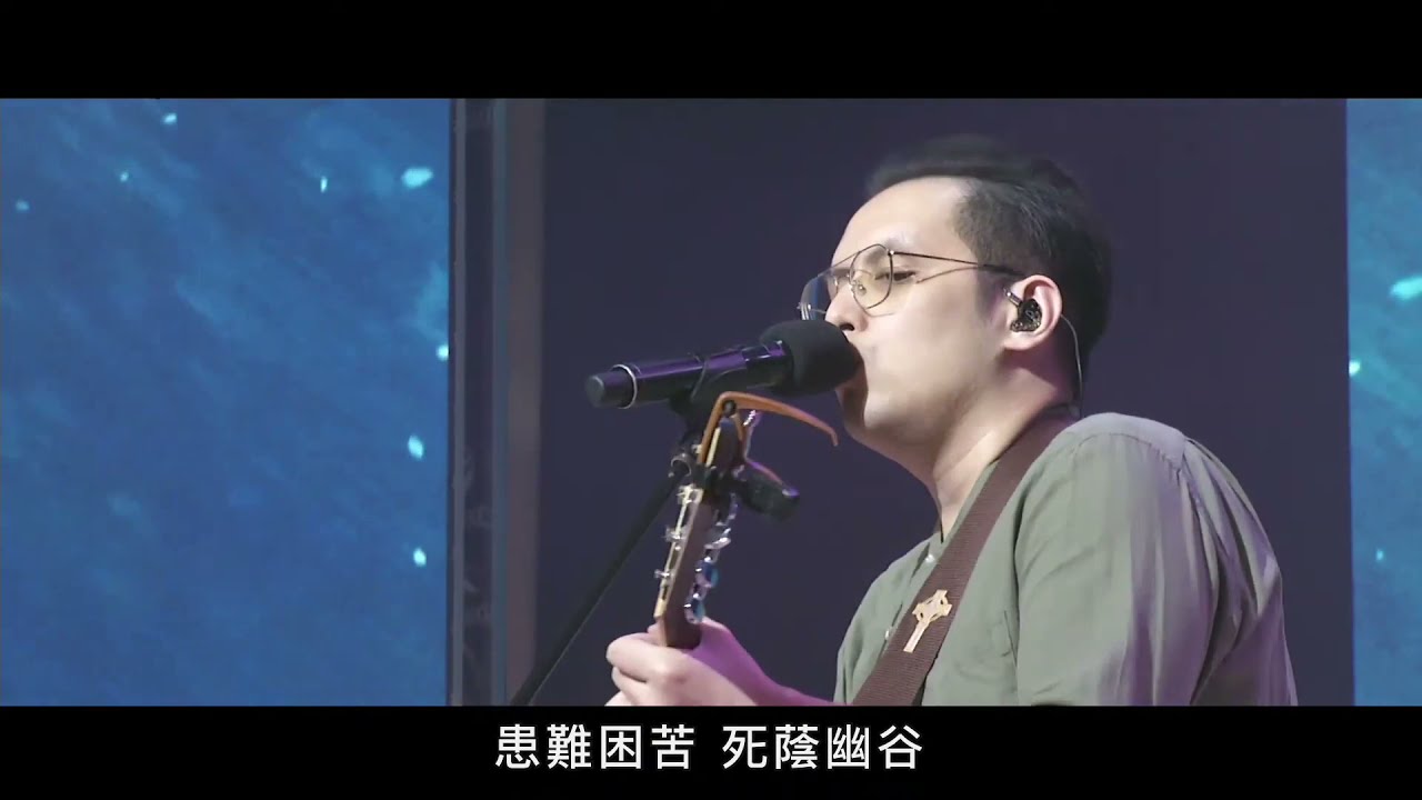 2021.05.01 45s Grace is on our side, 4m35 Turn It Up, 9m25 當我抬頭仰望, 33m15 奇異恩典