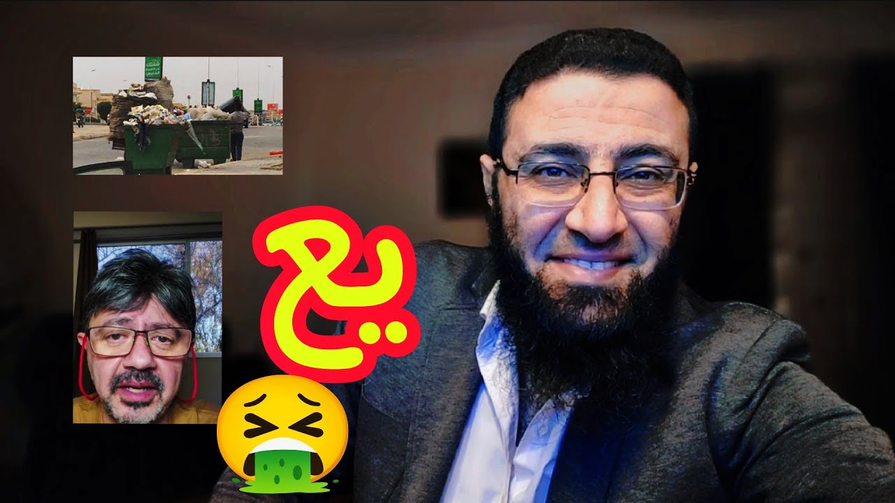 محمد زهيري 🆚 كوم الزبالة ‼️