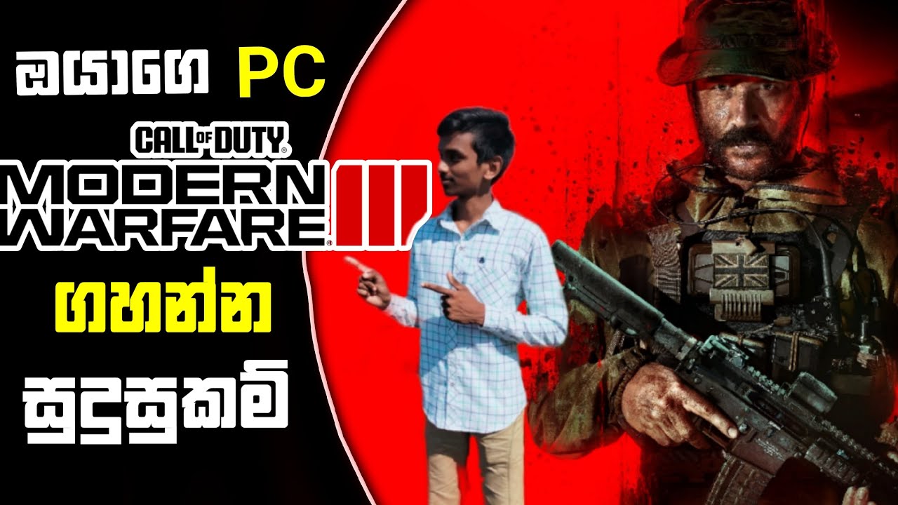 Call Of Duty Modern Warfare 3 Game System Requirment Explain Sinhala Full HD