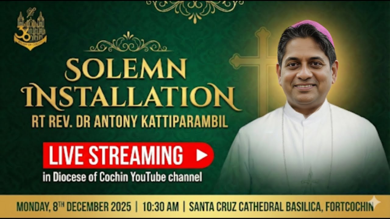 LIVE: Solemn Installation of Bishop Antony Kattiparambil | കൊച്ചി മെത്രാൻ സ്ഥാനാരോഹണം