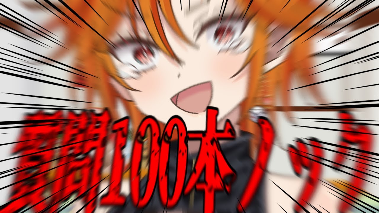新年から質問返答をしていこうと思う【ゆっくり茶番】