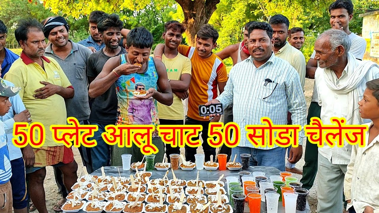 1 मिनट में अनलिमिटेड आलू चाट सोडा पियो जीतो हजारों का इनाम।🤑😱 street food aloo chaat eating