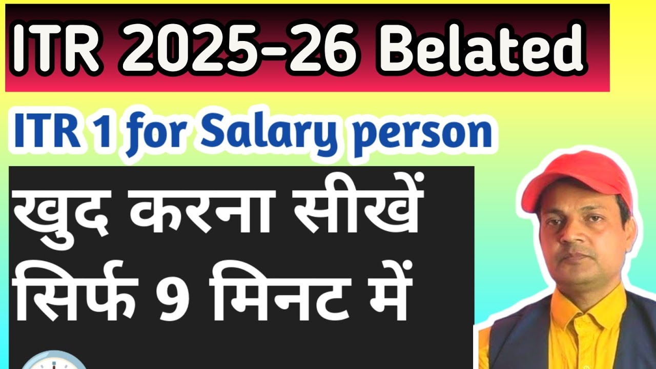 ITR Filing Online for Salary Person 2025-26 | Private Sector Employees ITR Filing
